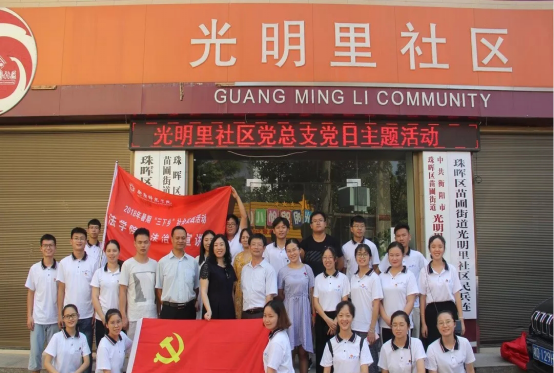 情牵脱贫攻坚  衡师扶贫调研日记（四）