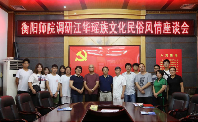 情牵脱贫攻坚  衡师扶贫调研日记（四）