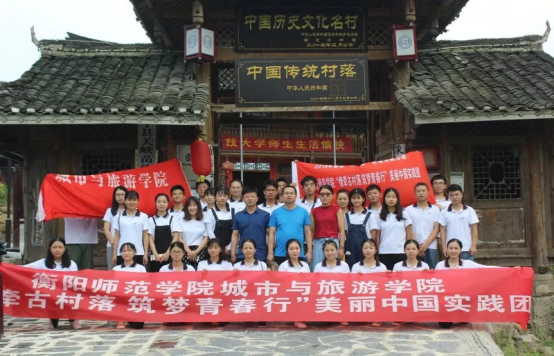 情牵脱贫攻坚  衡师扶贫调研日记（四）