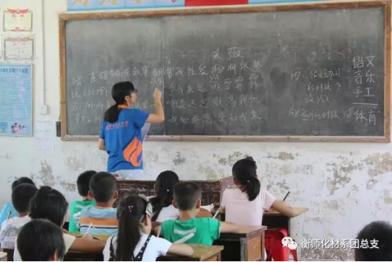 情牵脱贫攻坚  衡师扶贫调研日记（四）