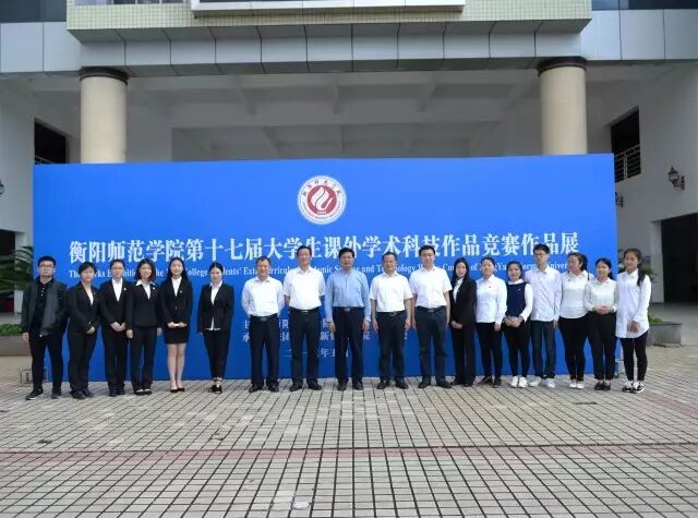 情牵脱贫攻坚  衡师扶贫调研日记（四）