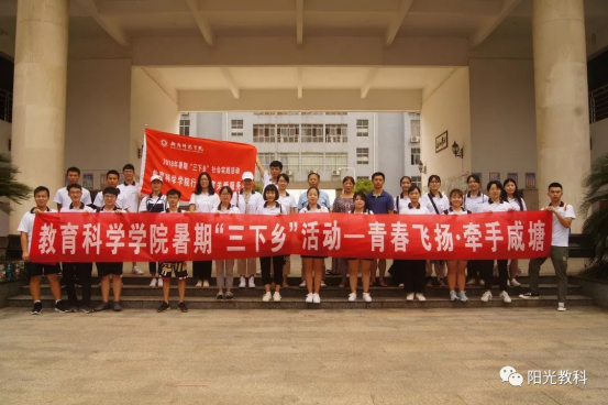 情牵脱贫攻坚  衡师扶贫调研日记（四）
