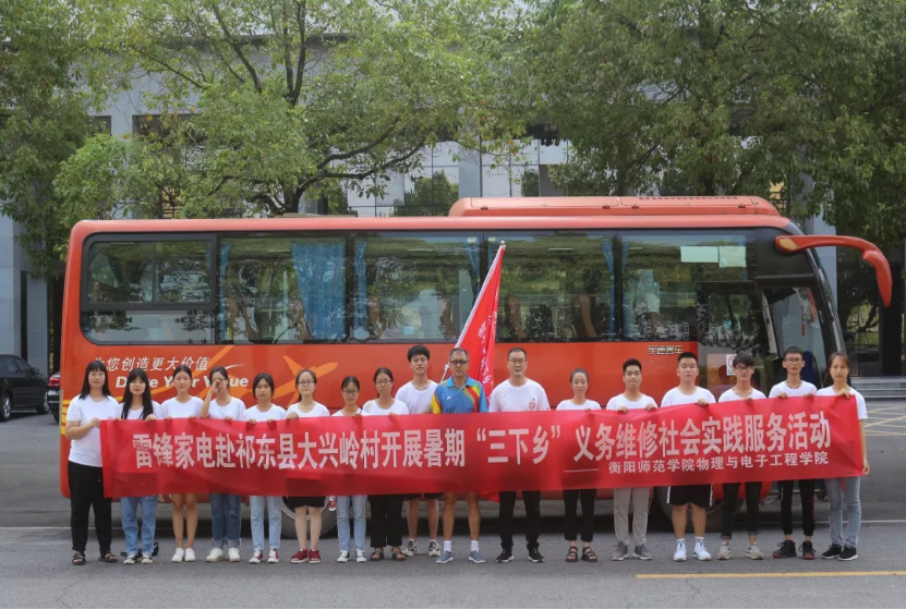 情牵脱贫攻坚  衡师扶贫调研日记（四）