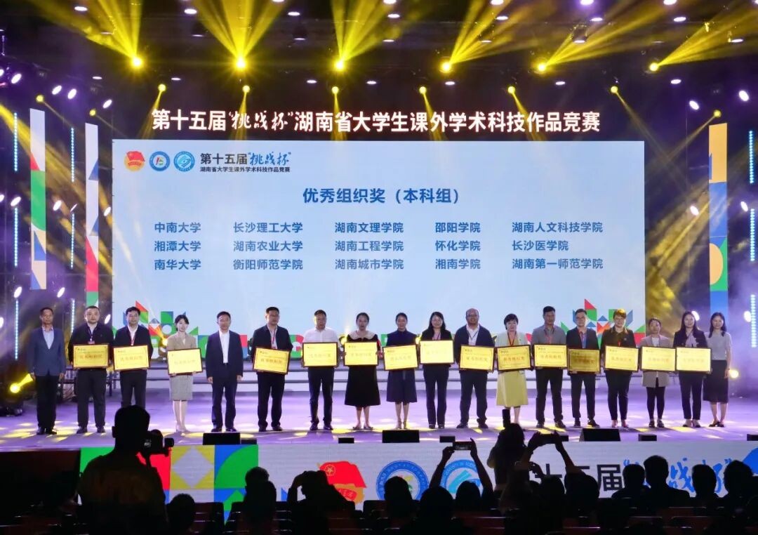 情牵脱贫攻坚  衡师扶贫调研日记（四）