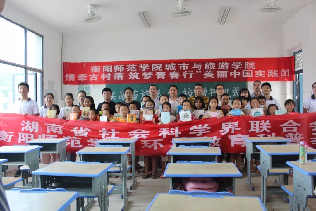 情牵脱贫攻坚  衡师扶贫调研日记（四）