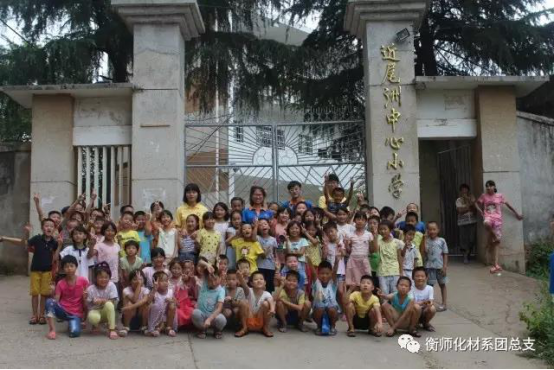 情牵脱贫攻坚  衡师扶贫调研日记（四）