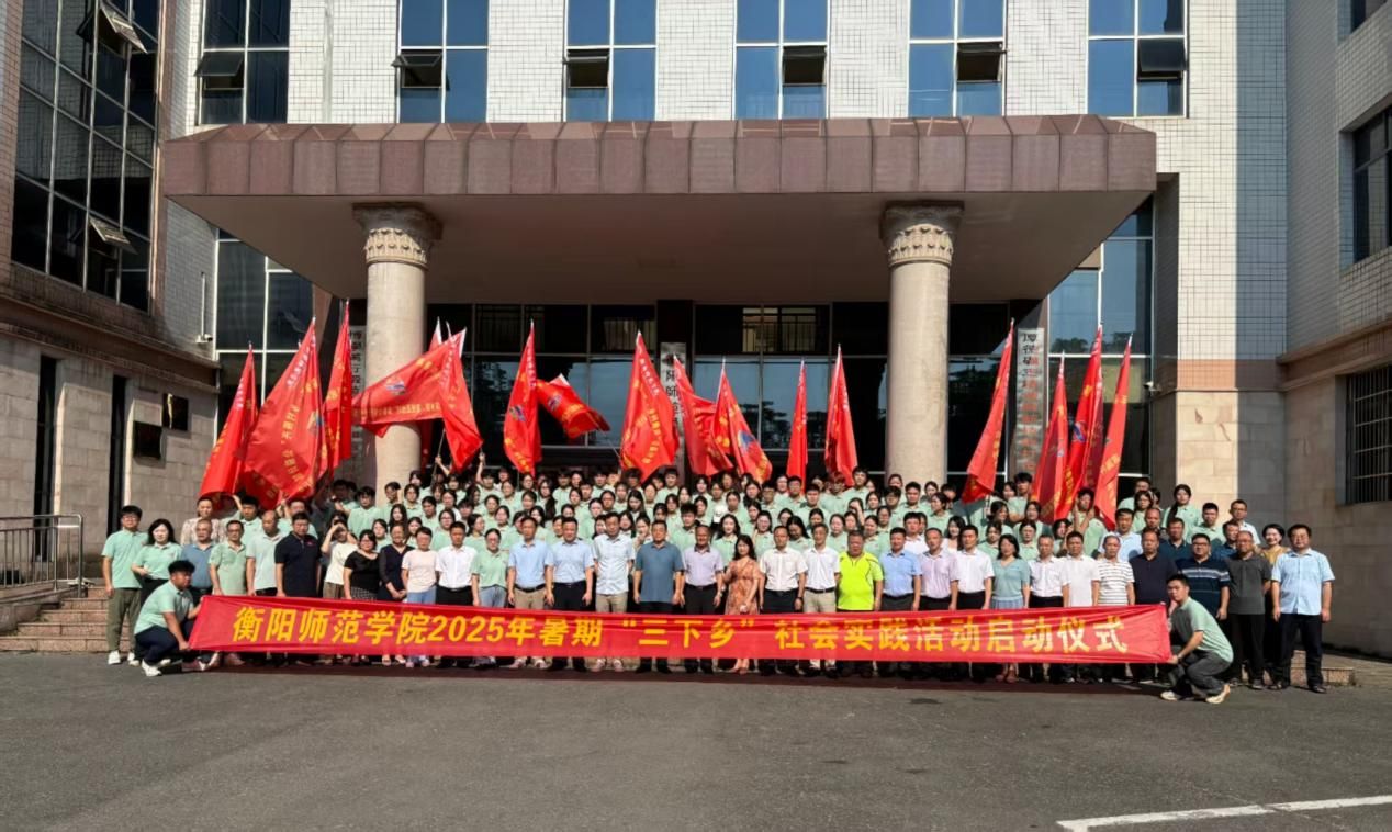 情牵脱贫攻坚  衡师扶贫调研日记（四）