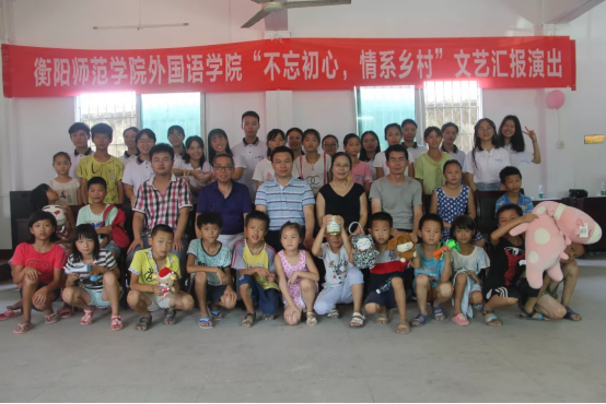 情牵脱贫攻坚  衡师扶贫调研日记（四）