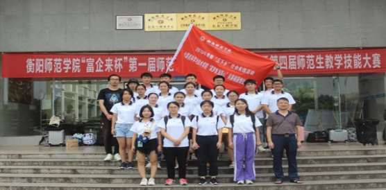 情牵脱贫攻坚  衡师扶贫调研日记（四）