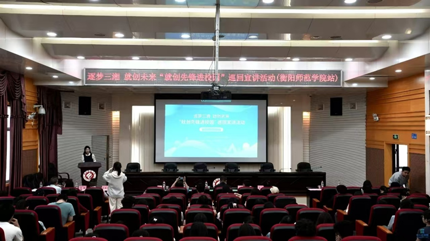 情牵脱贫攻坚  衡师扶贫调研日记（四）