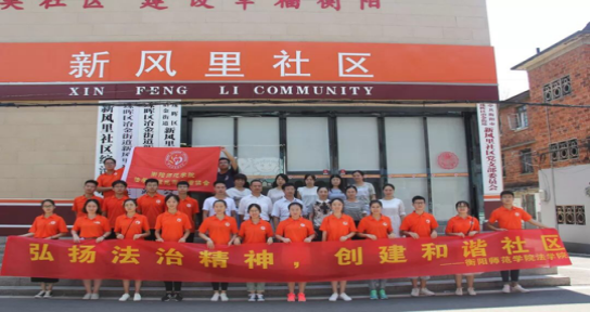 情牵脱贫攻坚  衡师扶贫调研日记（四）