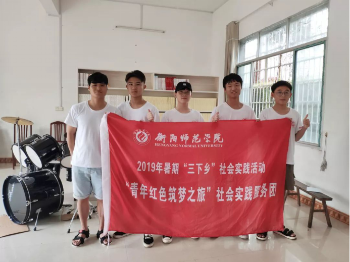 情牵脱贫攻坚  衡师扶贫调研日记（四）