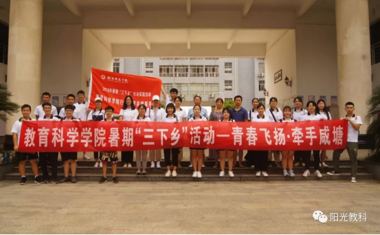情牵脱贫攻坚  衡师扶贫调研日记（四）