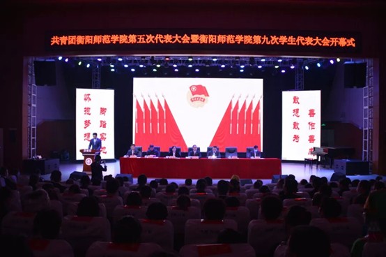 情牵脱贫攻坚  衡师扶贫调研日记（四）