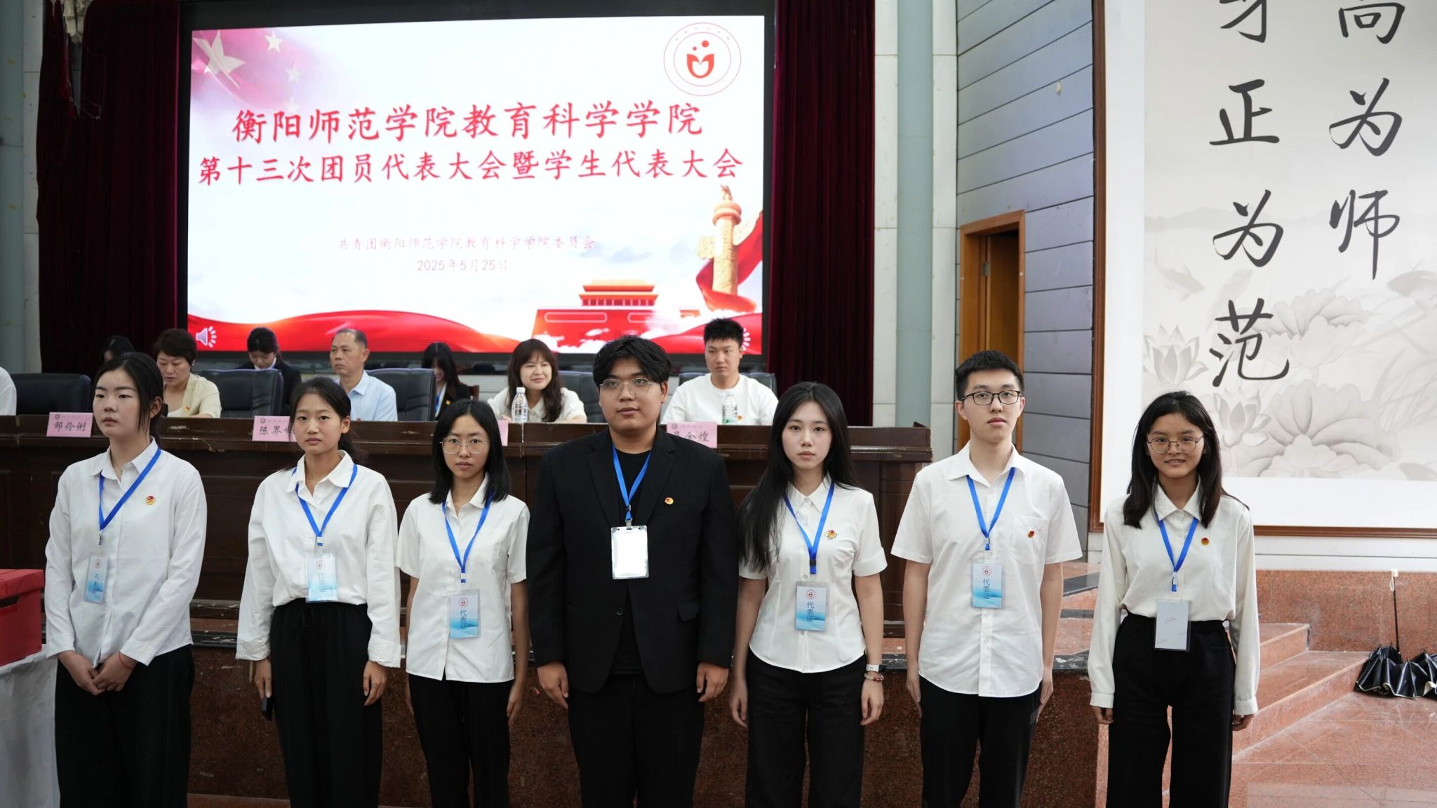 情牵脱贫攻坚  衡师扶贫调研日记（四）