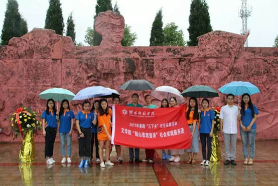 说明: http://tw.hynu.cn/__local/E/A9/4E/7D8086934C76F1F07202FA2E648_258225AE_E30DF.png