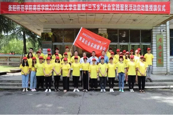情牵脱贫攻坚  衡师扶贫调研日记（四）