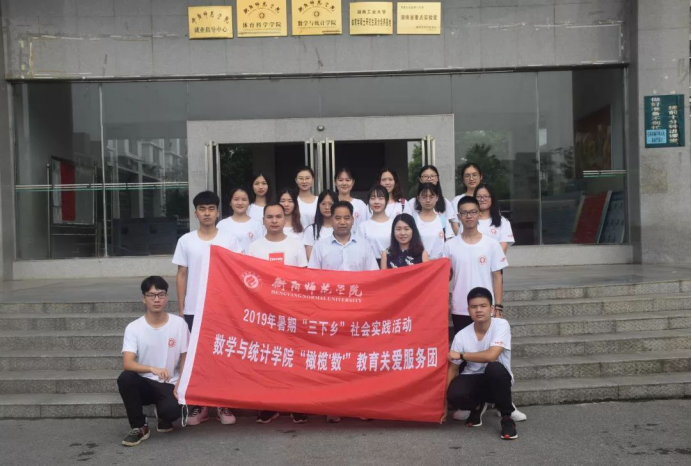 情牵脱贫攻坚  衡师扶贫调研日记（四）