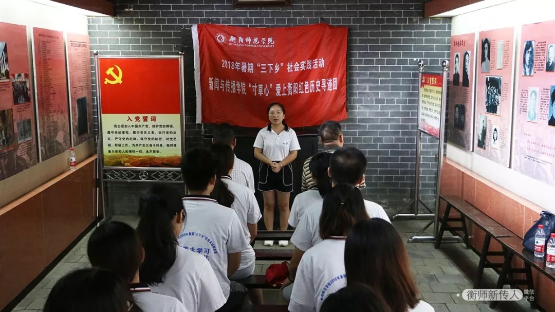 情牵脱贫攻坚  衡师扶贫调研日记（四）